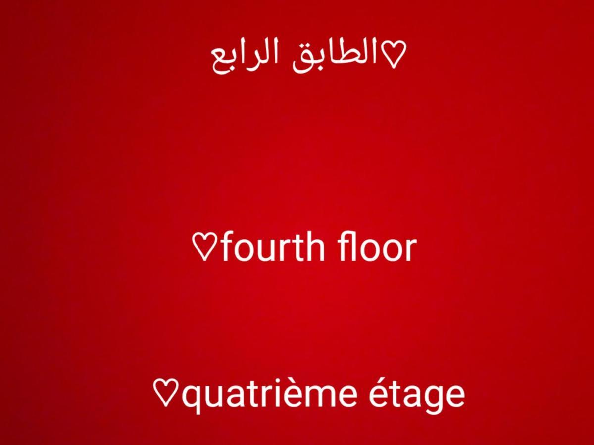 צ'פצ'אוונה Residence Casa Rahma חדר תמונה